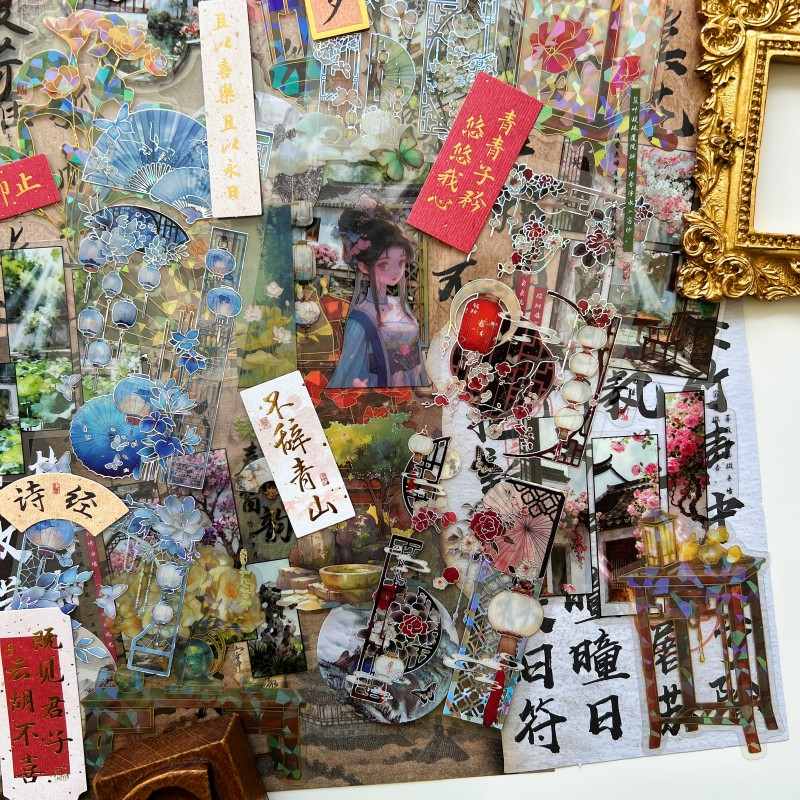 Chinese Aesthetic Ephemera Mystery Kit 120PCS