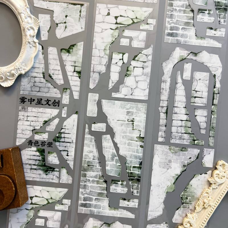 Mossed Wall PET Tape | T.C.H