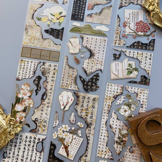 Quiet Verse Tape Roll | Dan Sheng