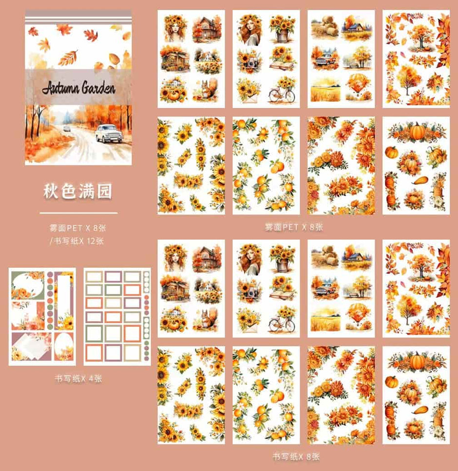 Landscaping Sticker Book 20Pcs New