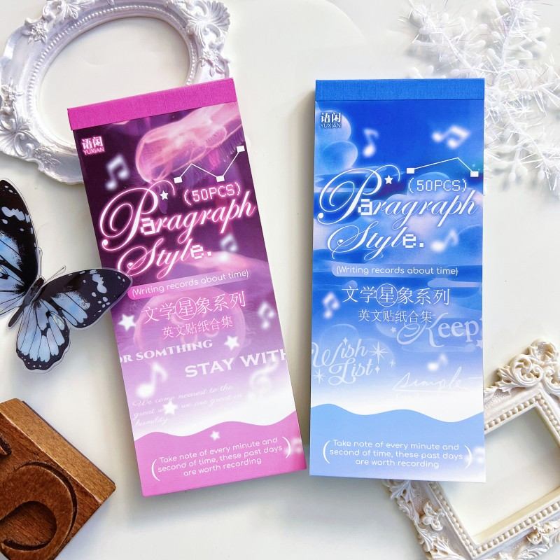 Stellar Verse Sticker Book 50Sheets