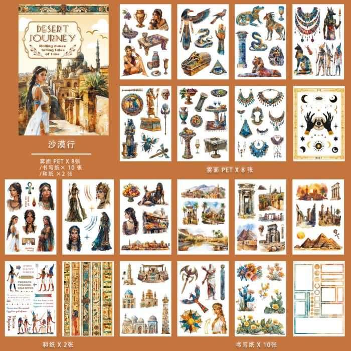 Desert Journey Sticker Book 20Sheets