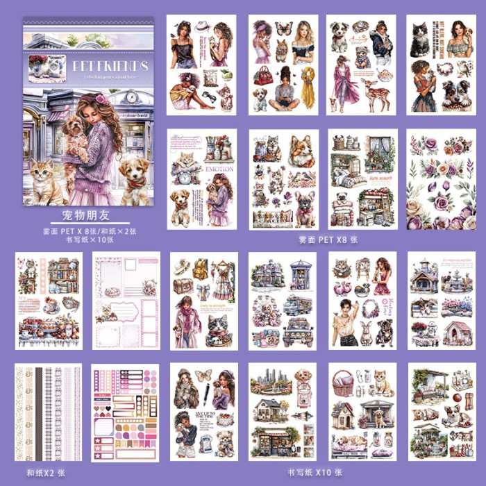 Pet Friends Sticker Book 20Sheets