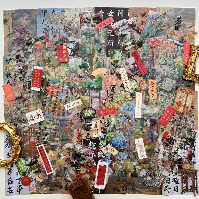 Chinese Aesthetic Ephemera Mystery Kit 120PCS