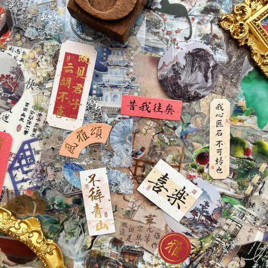 Chinese Aesthetic Ephemera Mystery Kit 110PCS