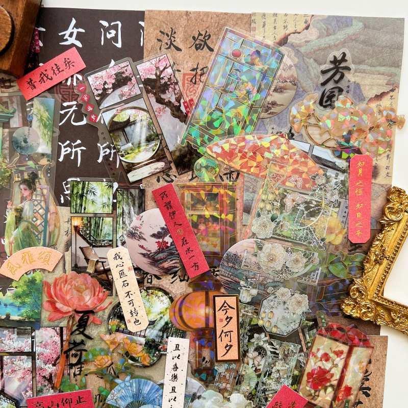 Chinese Aesthetic Ephemera Mystery Kit 120PCS