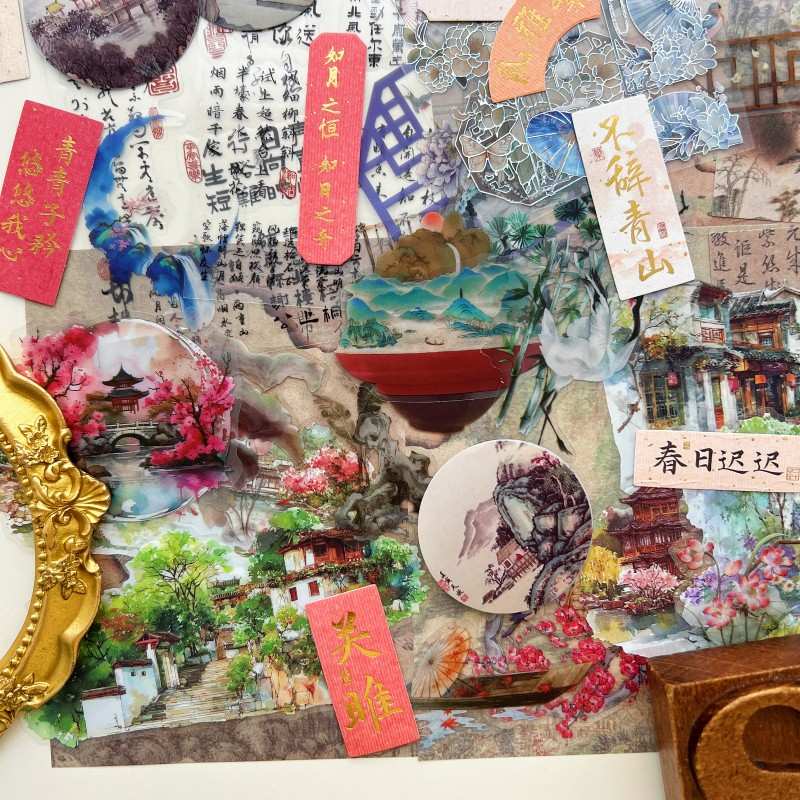 Chinese Aesthetic Ephemera Mystery Kit 110PCS