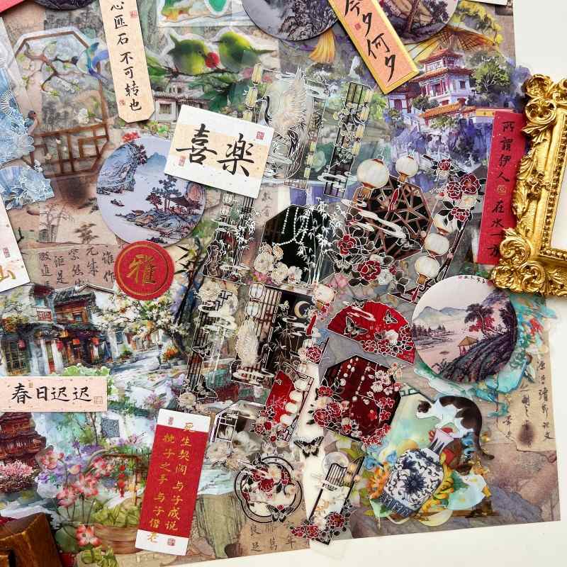 Chinese Aesthetic Ephemera Mystery Kit 110PCS
