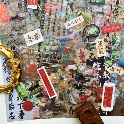 Chinese Aesthetic Ephemera Mystery Kit 120PCS
