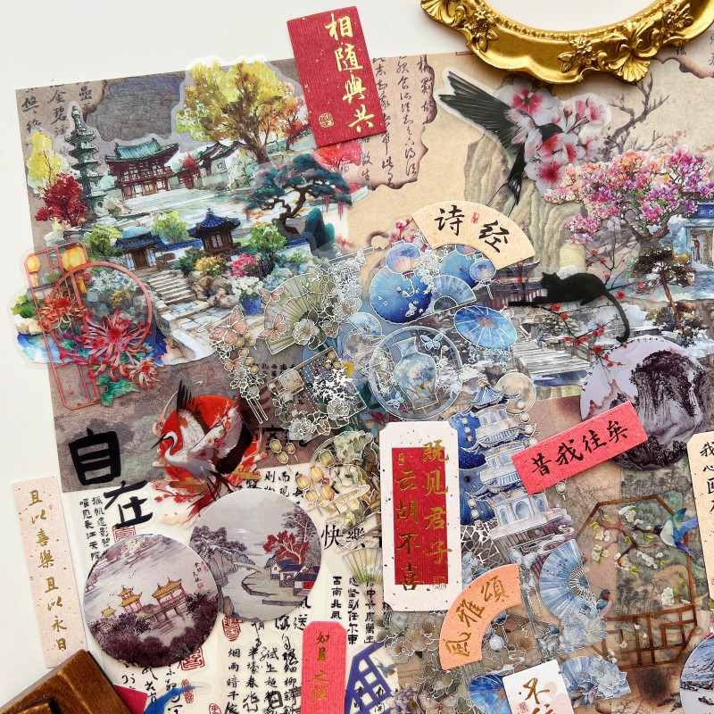 Chinese Aesthetic Ephemera Mystery Kit 110PCS